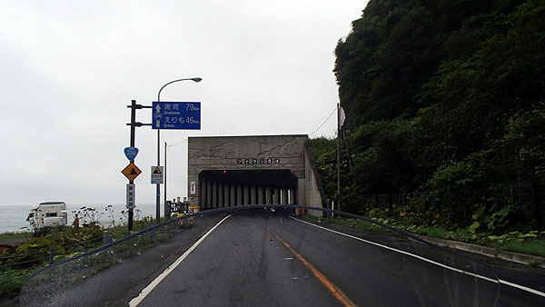 黄金道路